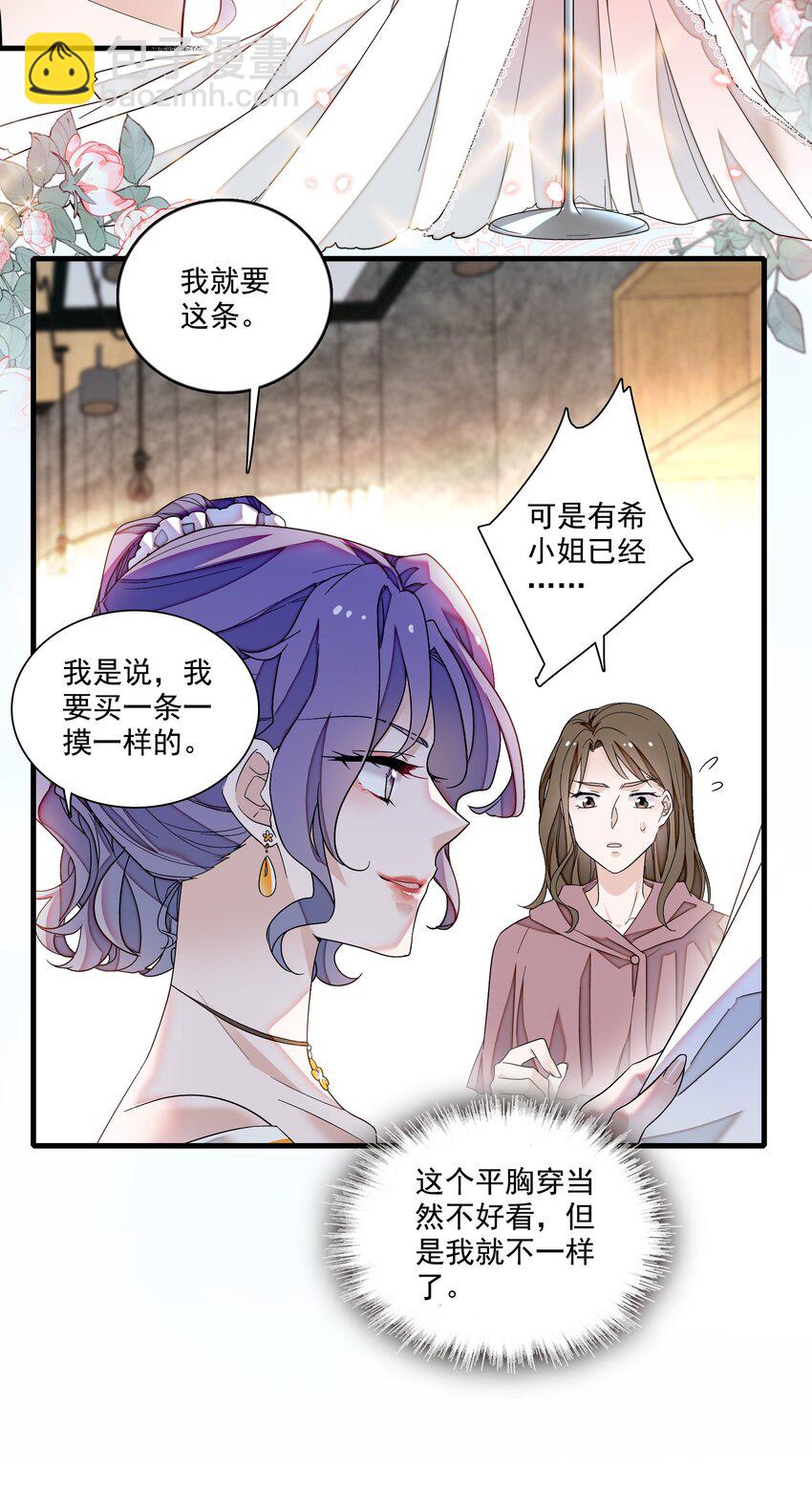 155 激情戏-第167话