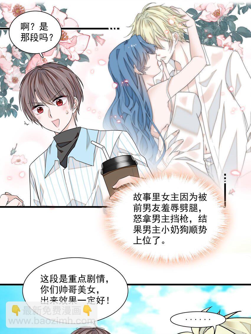 155 激情戏-第167话