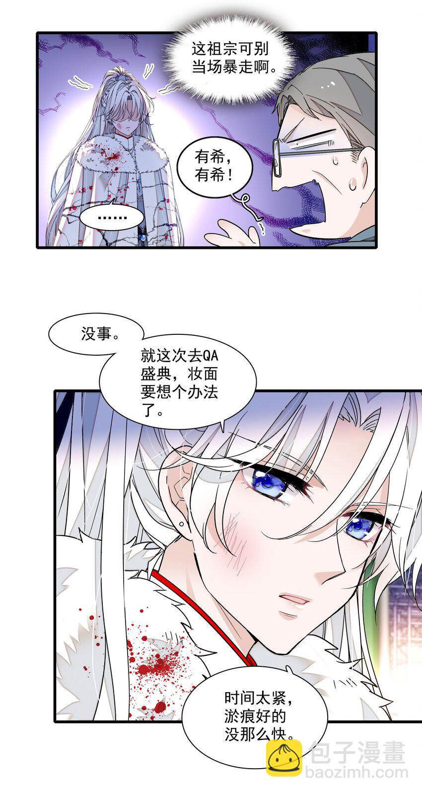 155 激情戏-第167话