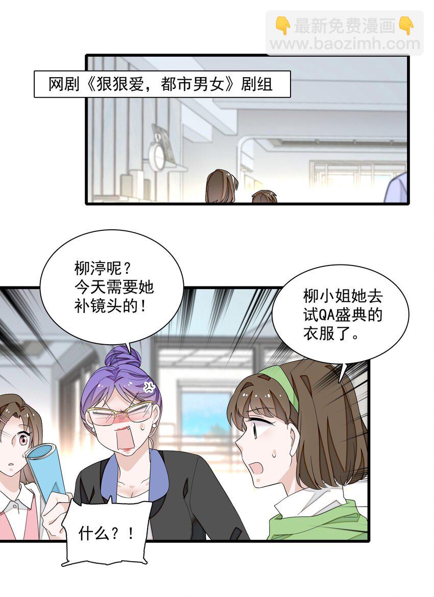 155 激情戏-第167话