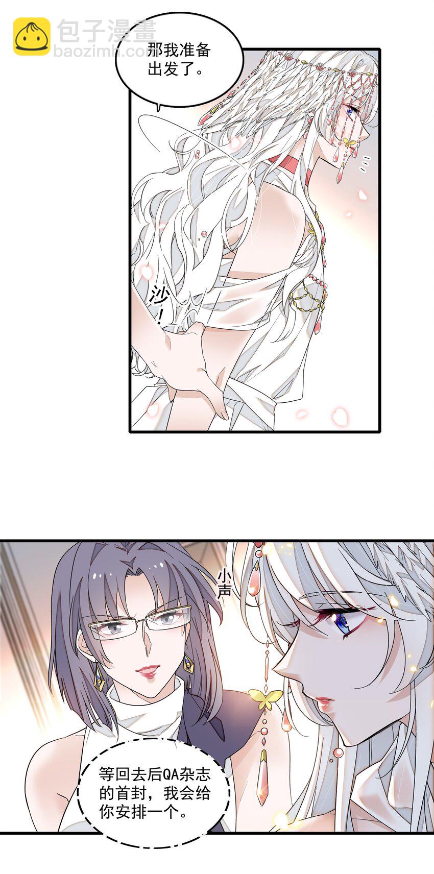 157 所谓的压轴-第169话