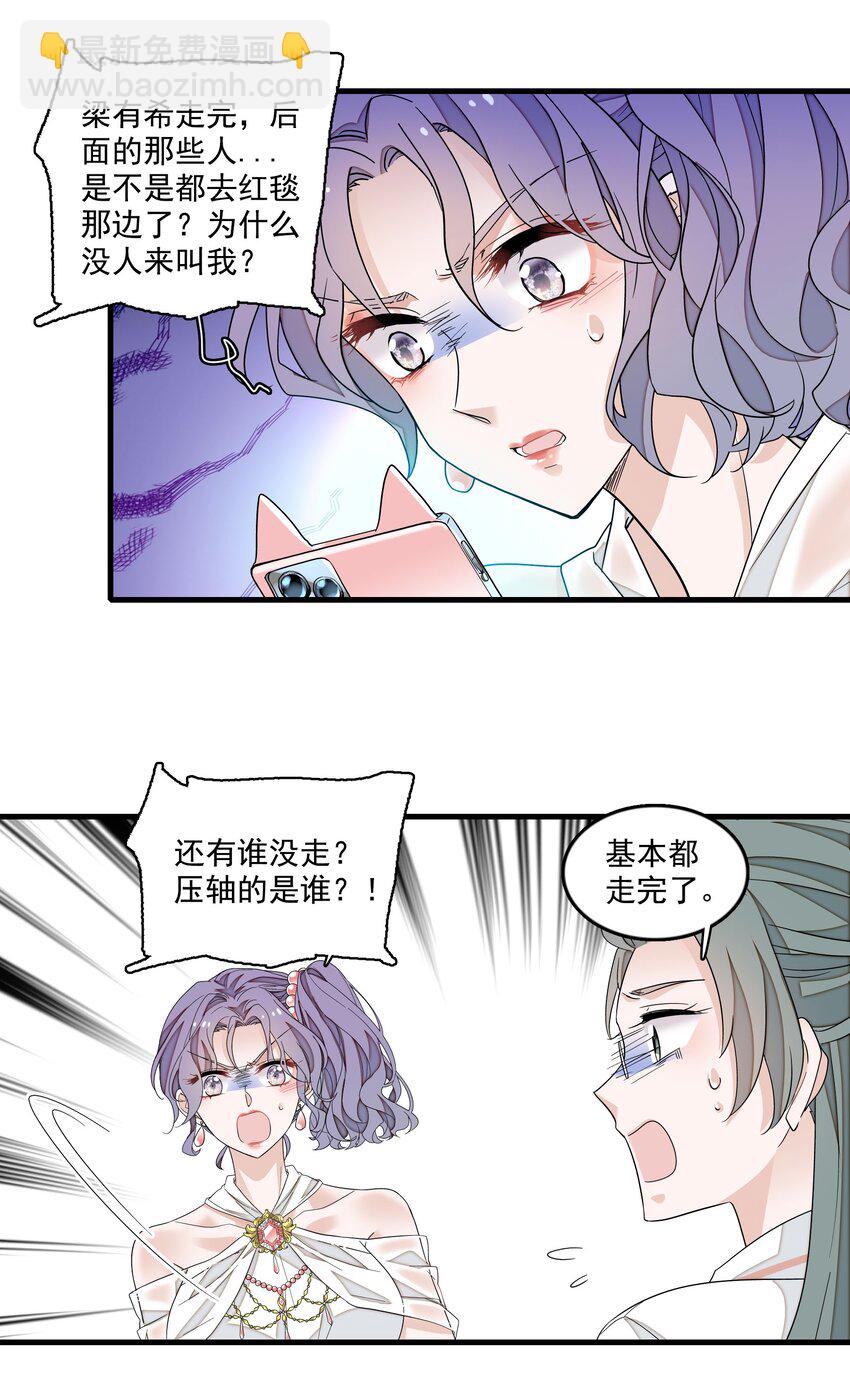 157 所谓的压轴-第169话