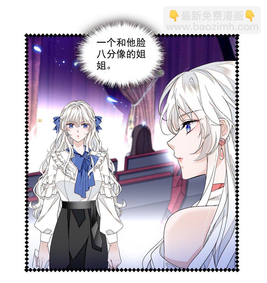 159 小杰的回忆-第171话