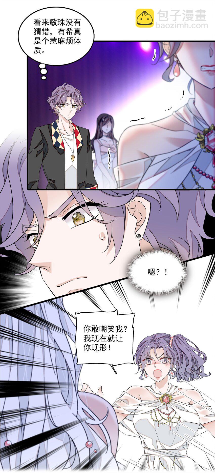 159 小杰的回忆-第171话