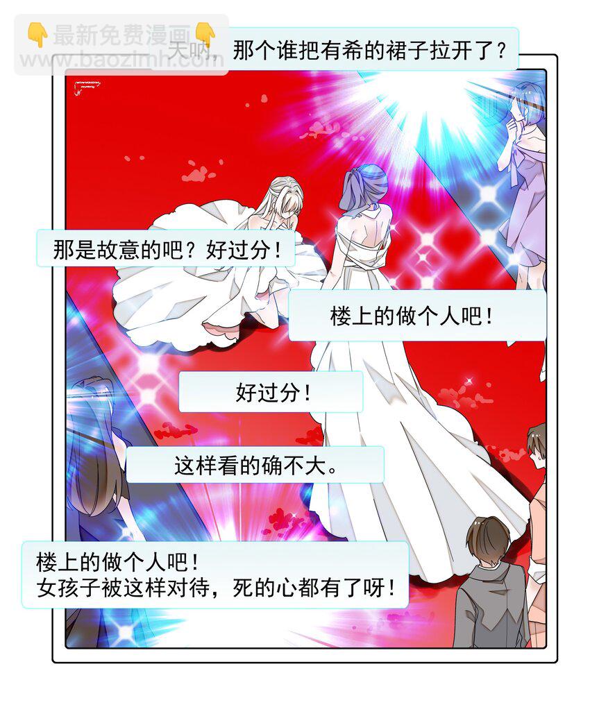 159 小杰的回忆-第171话