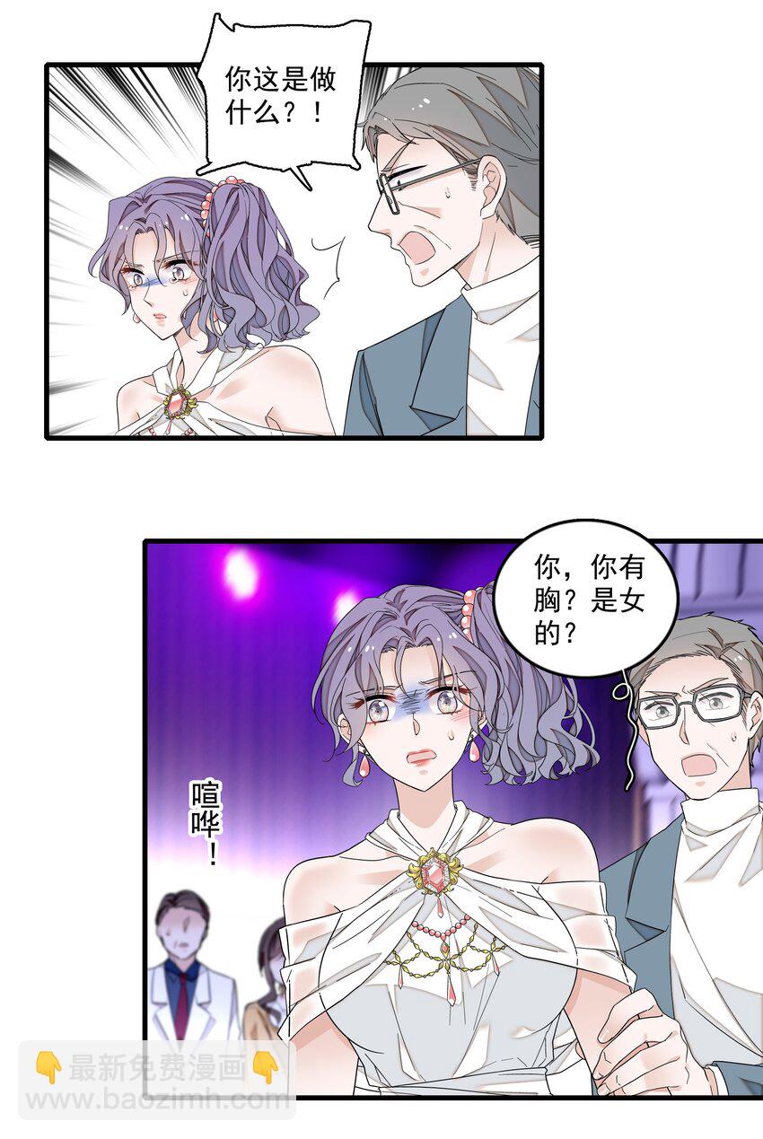 159 小杰的回忆-第171话