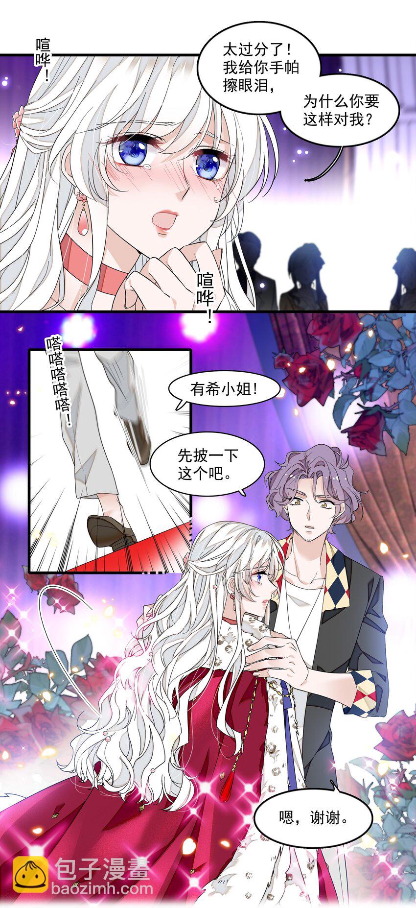 159 小杰的回忆-第171话