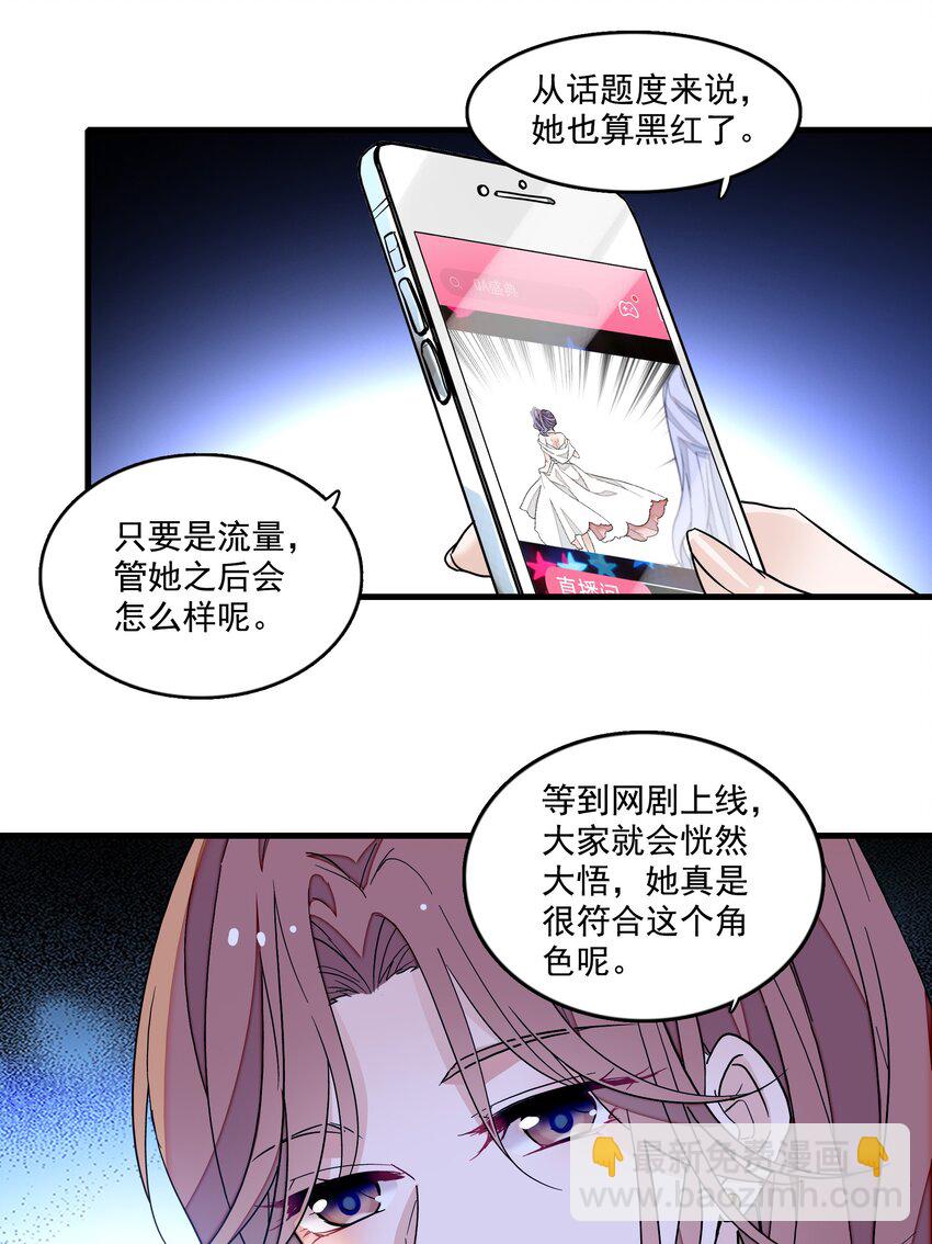 159 小杰的回忆-第171话