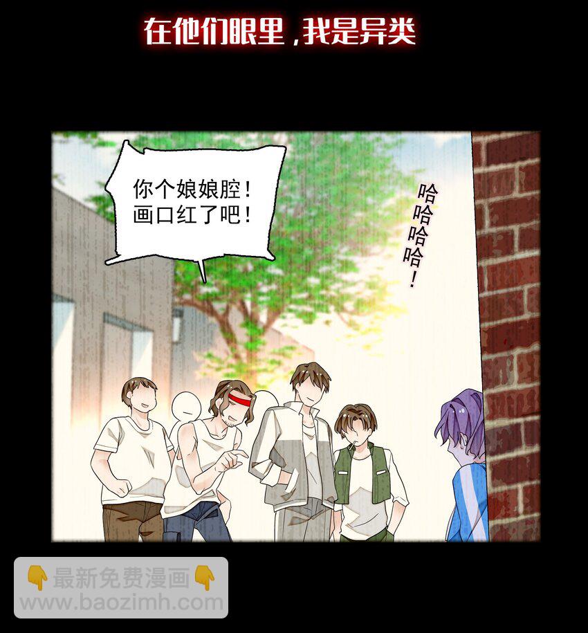 159 小杰的回忆-第171话