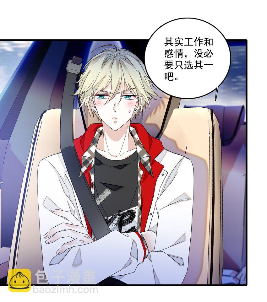 161 深夜危机-第173话