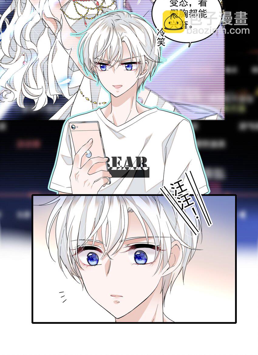 161 深夜危机-第173话