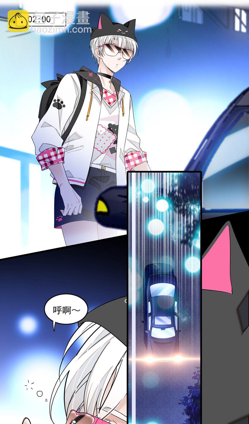 161 深夜危机-第173话