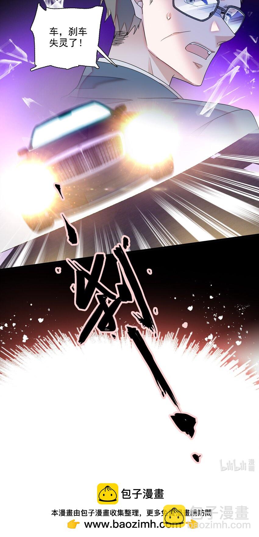 161 深夜危机-第173话