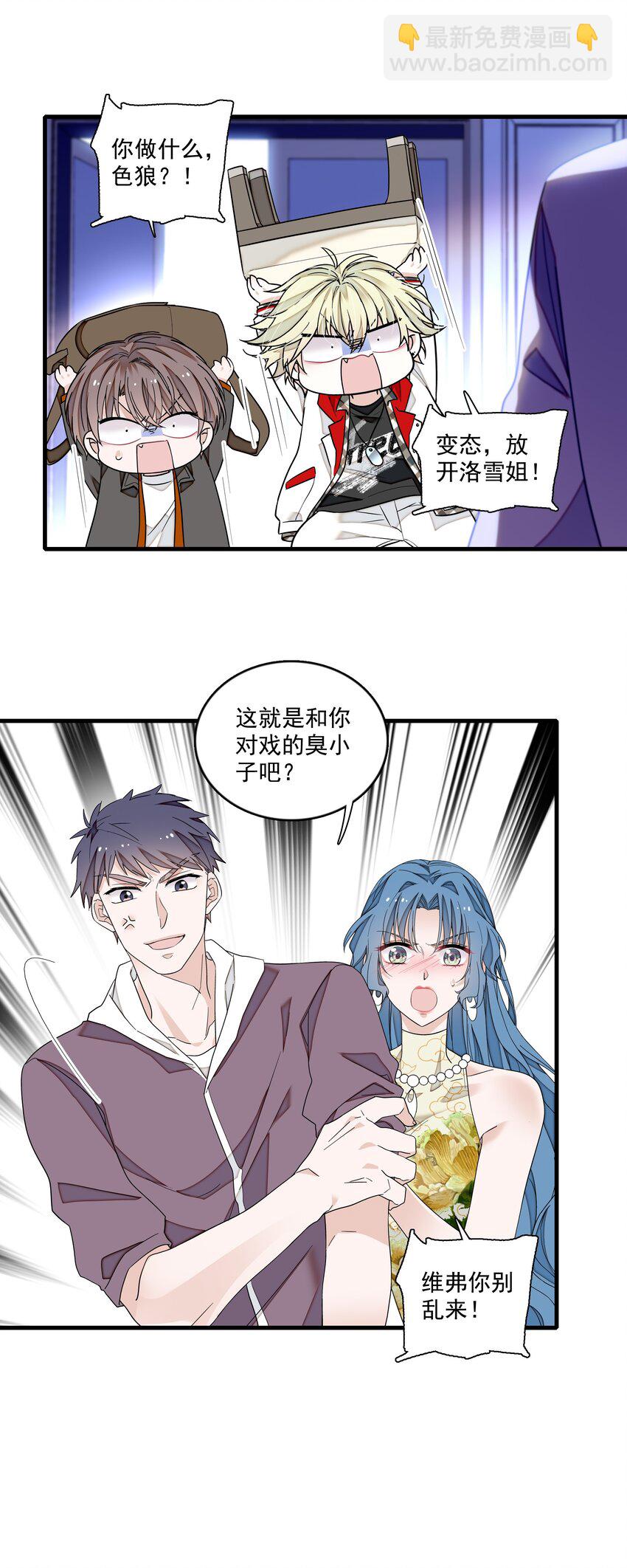 161 深夜危机-第173话