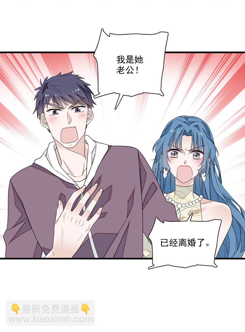 161 深夜危机-第173话