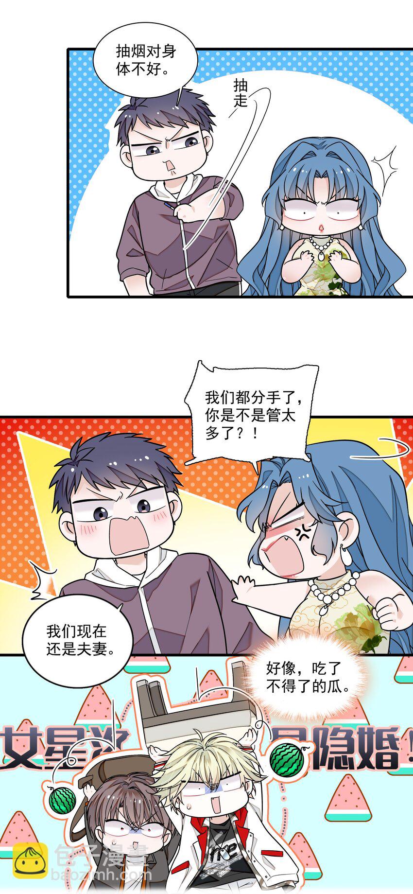 161 深夜危机-第173话