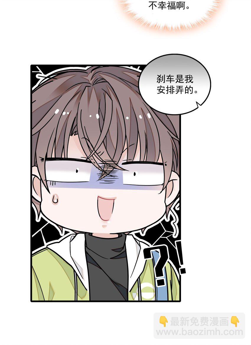 163 看儿子像看财富的父亲-第175话