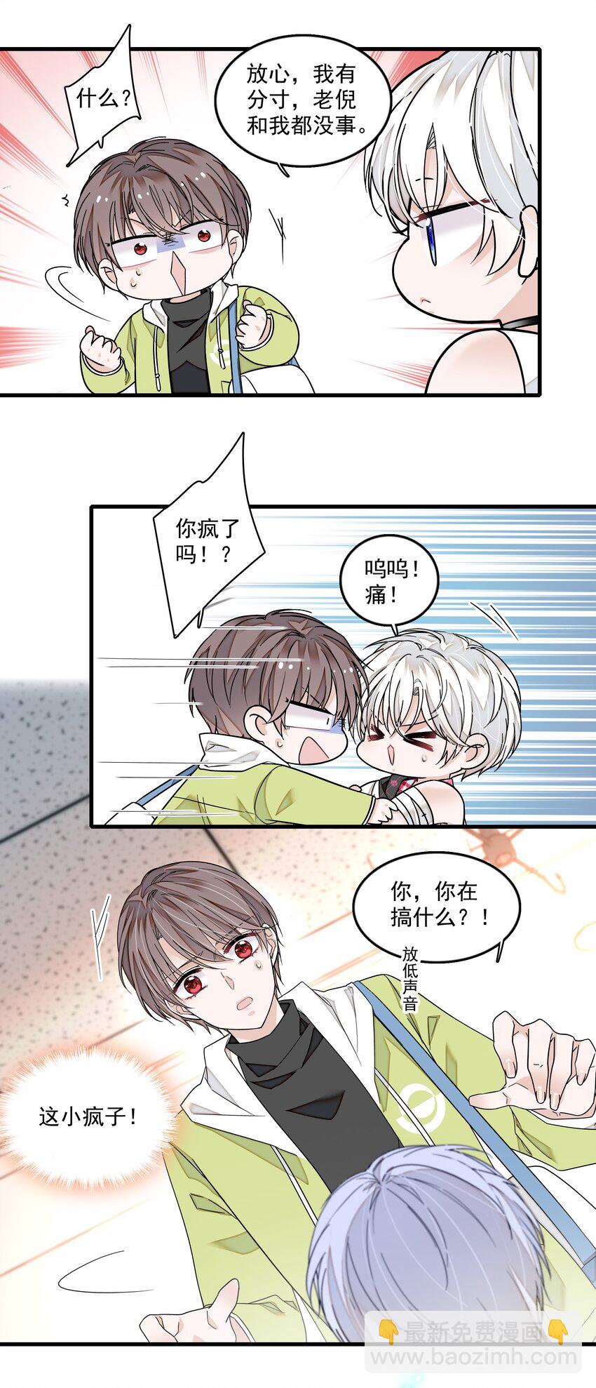 163 看儿子像看财富的父亲-第175话