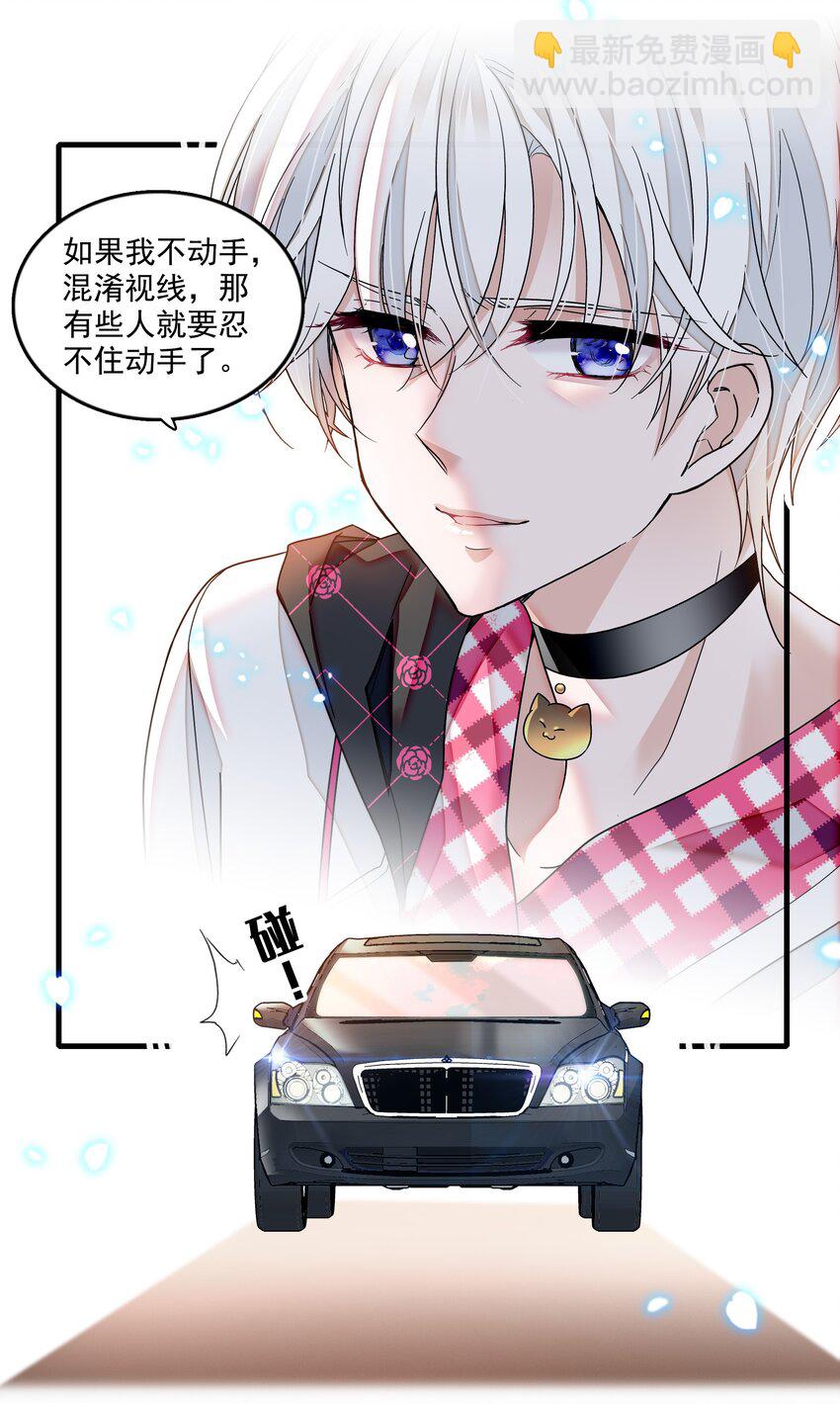 163 看儿子像看财富的父亲-第175话