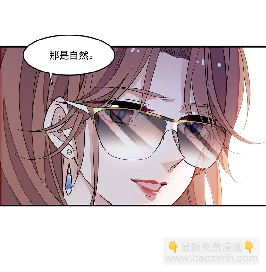 163 看儿子像看财富的父亲-第175话