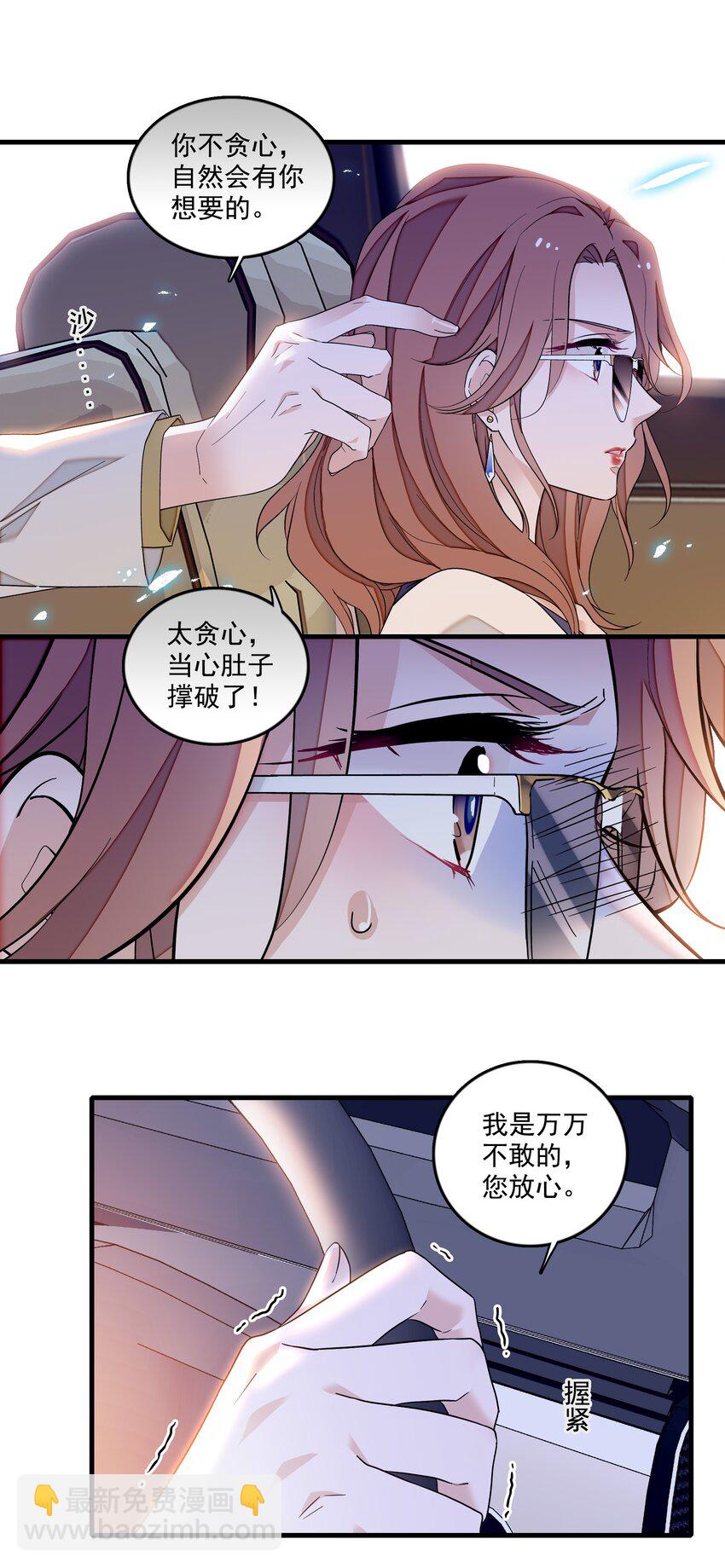 163 看儿子像看财富的父亲-第175话