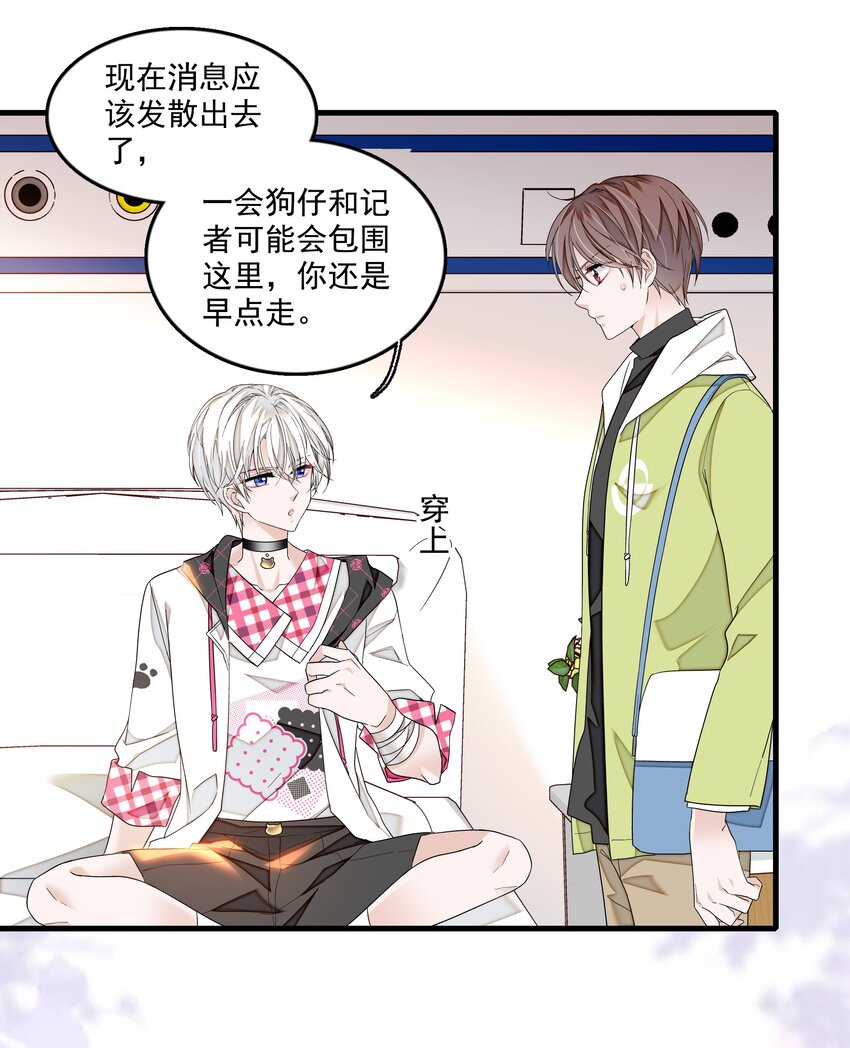 163 看儿子像看财富的父亲-第175话