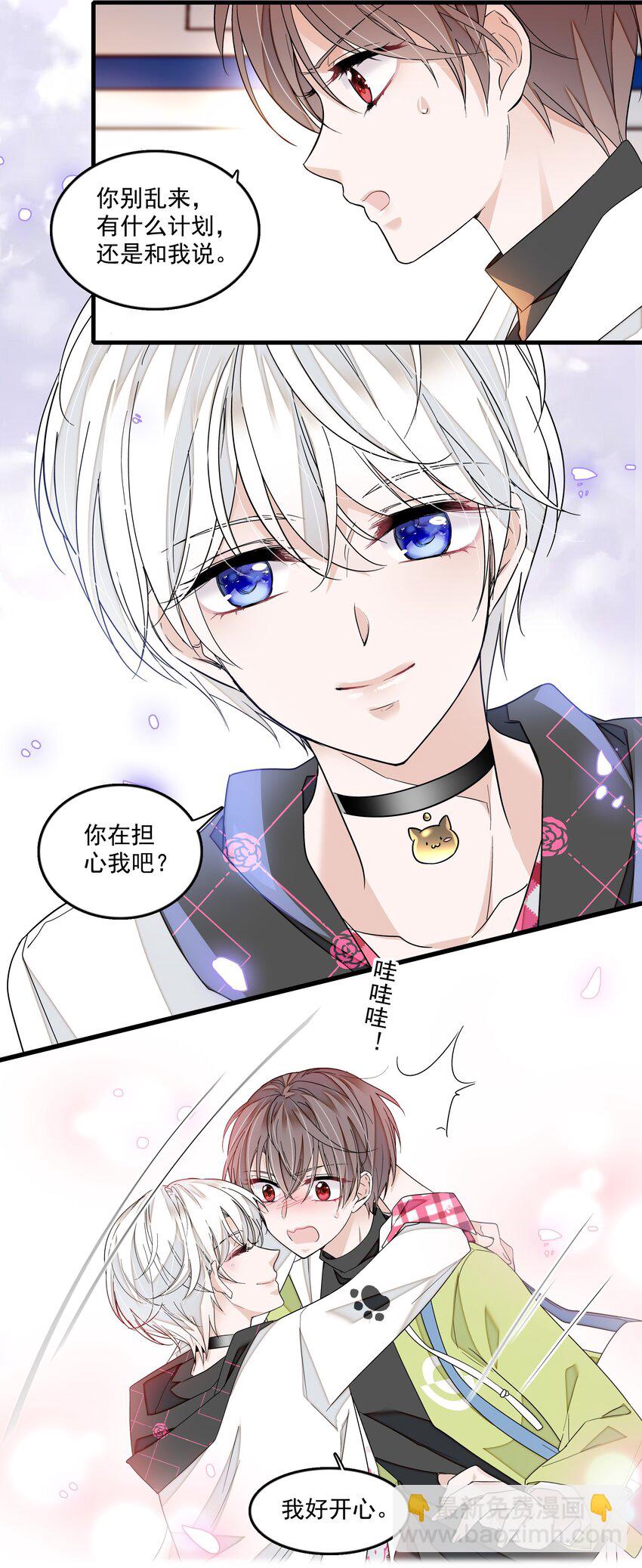 163 看儿子像看财富的父亲-第175话