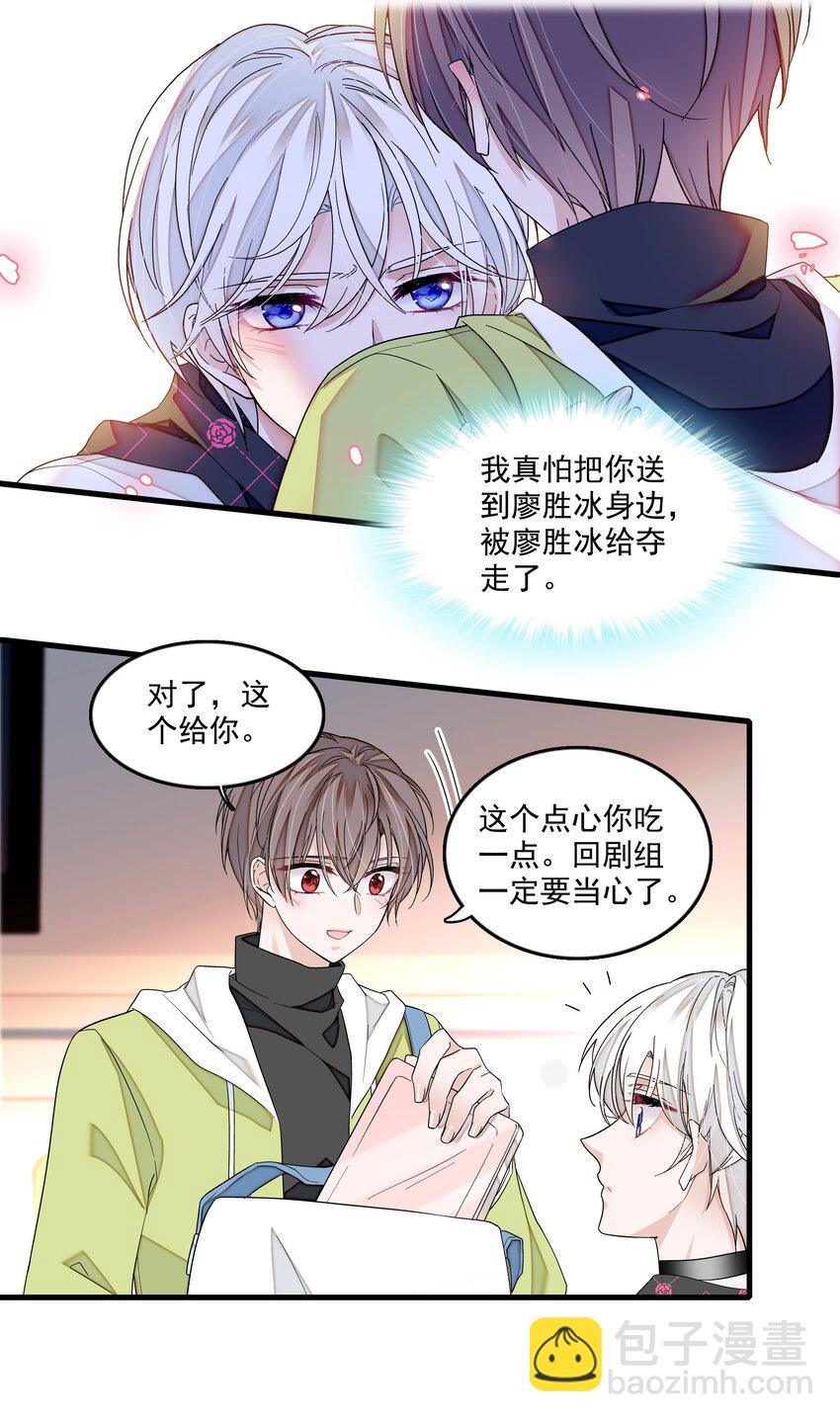 163 看儿子像看财富的父亲-第175话