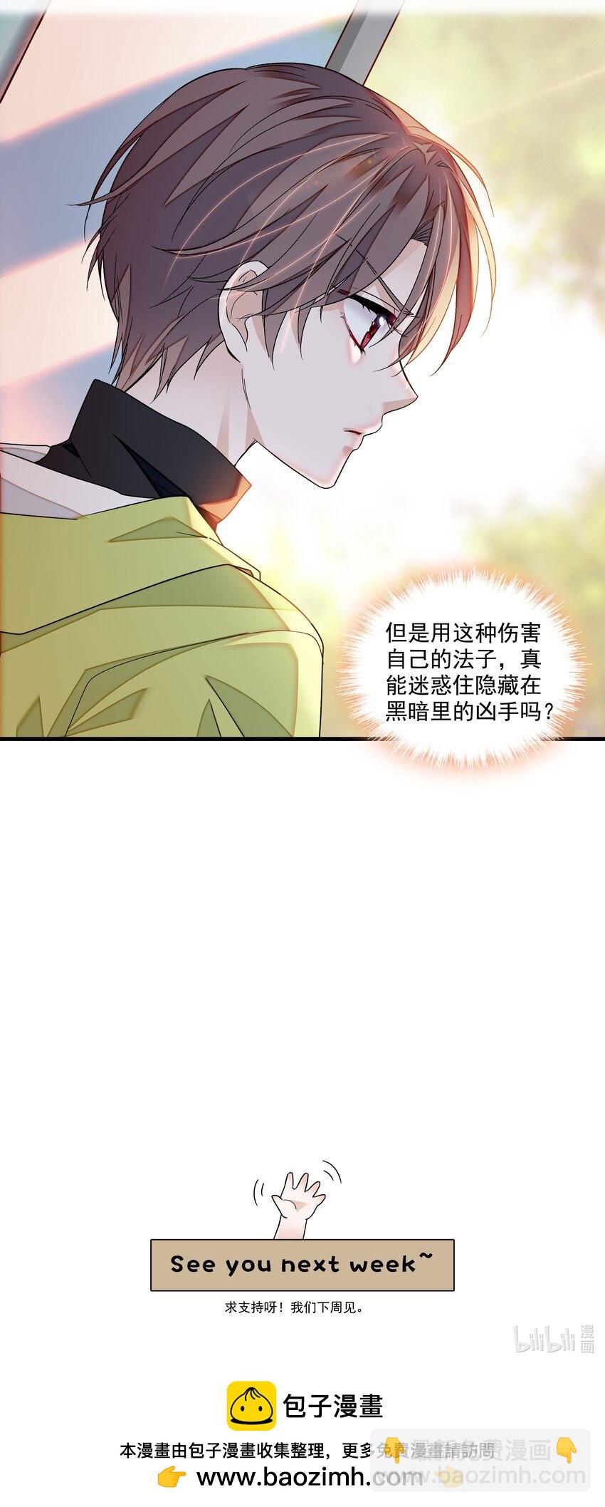 163 看儿子像看财富的父亲-第175话