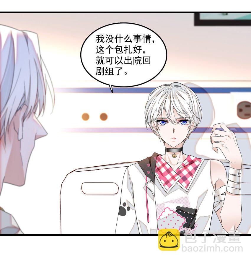 163 看儿子像看财富的父亲-第175话