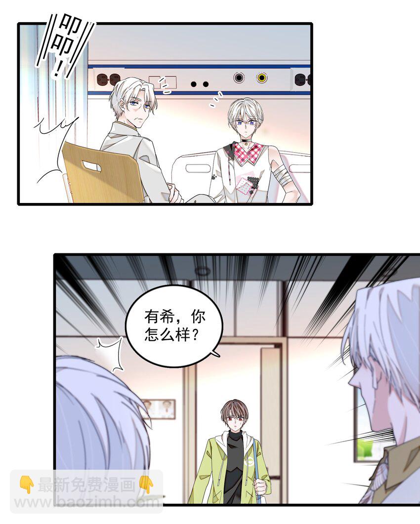 163 看儿子像看财富的父亲-第175话