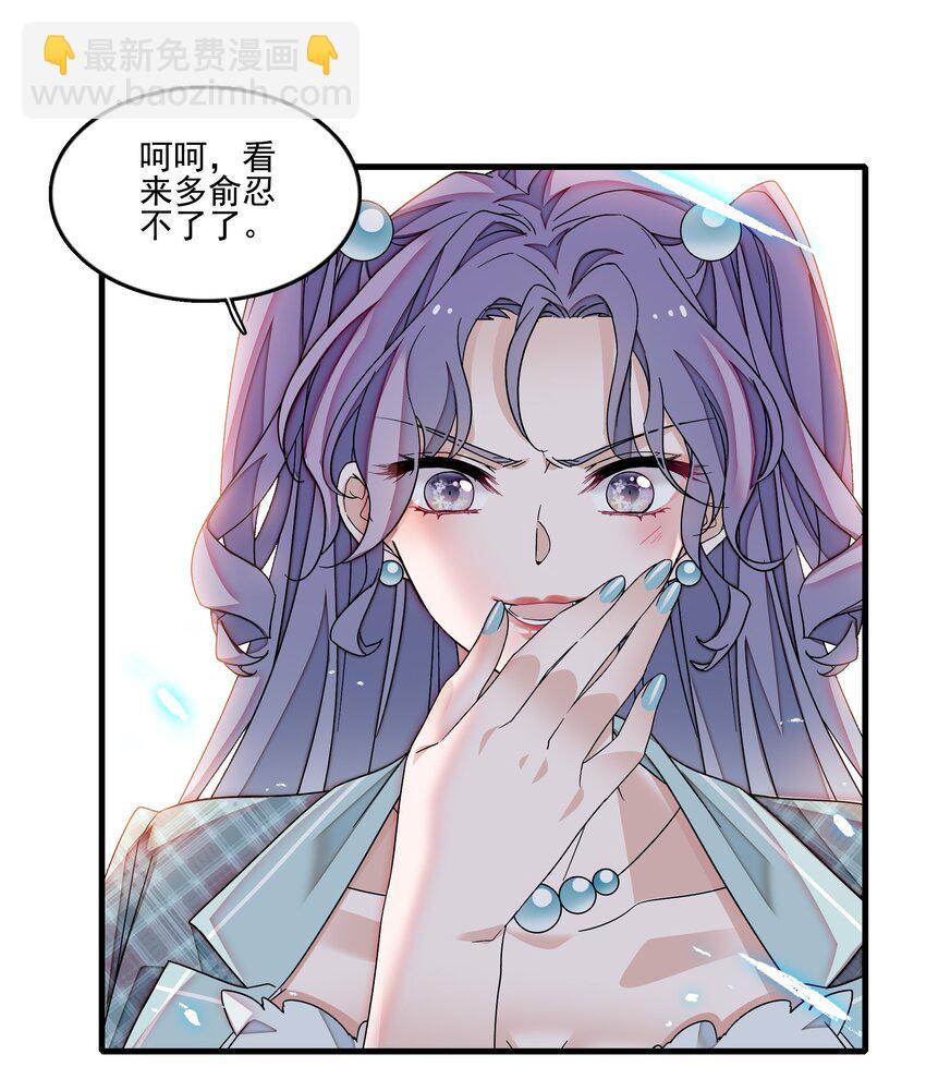 165 娱乐圈妲己-第177话