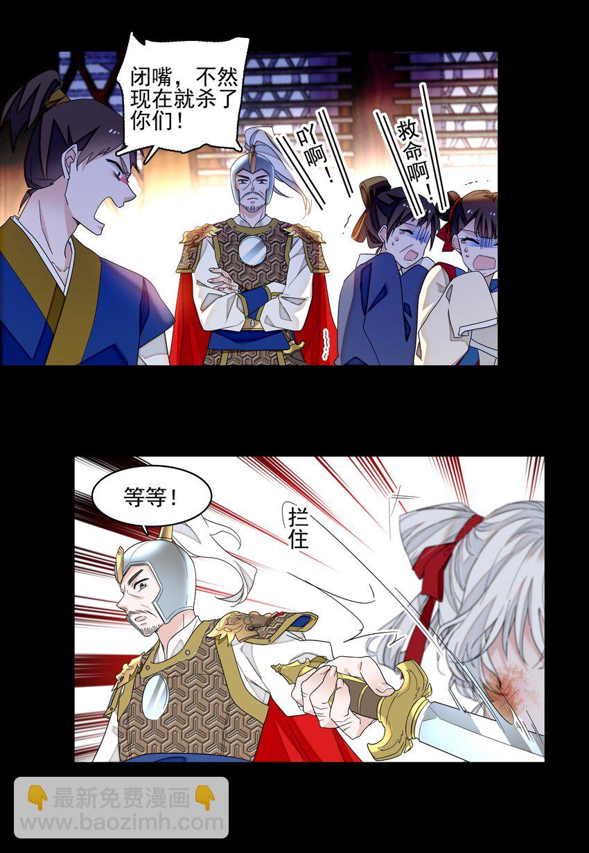 165 娱乐圈妲己-第177话