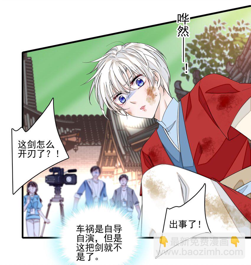 165 娱乐圈妲己-第177话