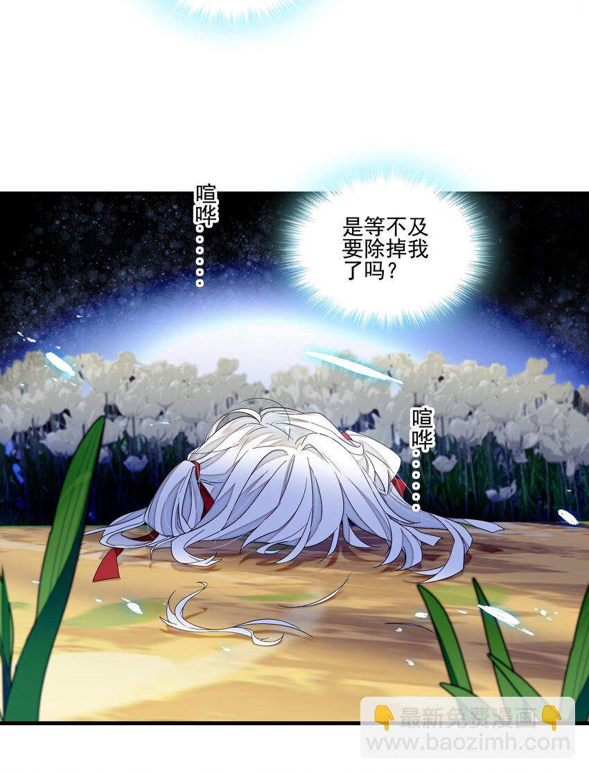 165 娱乐圈妲己-第177话