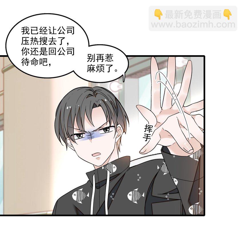 166 你的选择-第179话