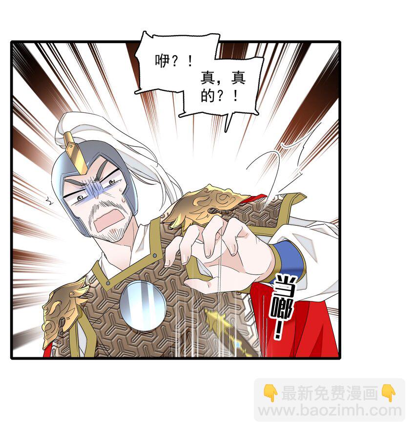 166 你的选择-第179话