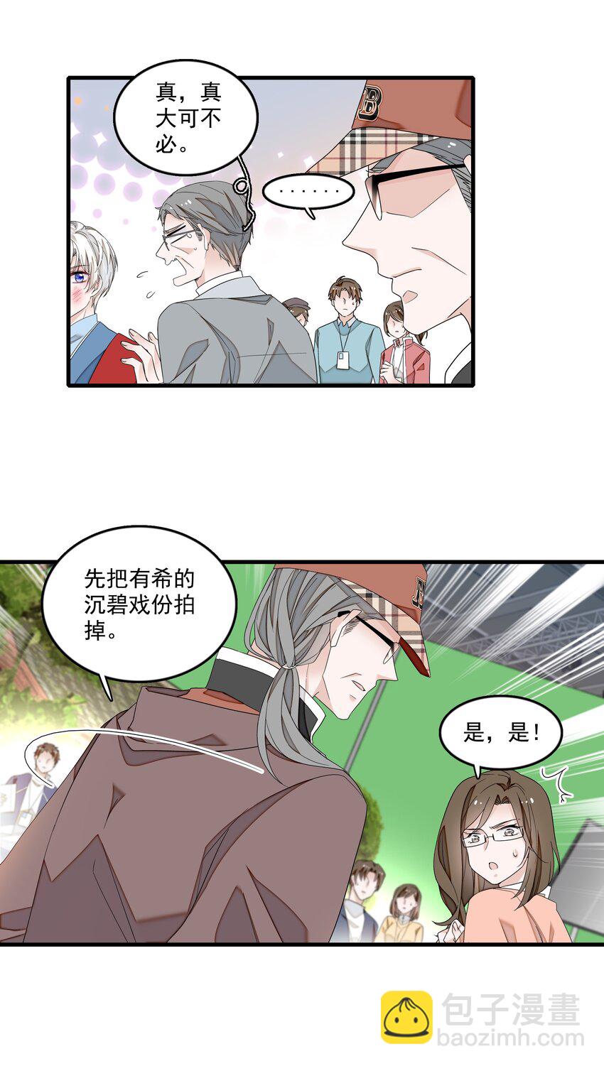 166 你的选择-第179话