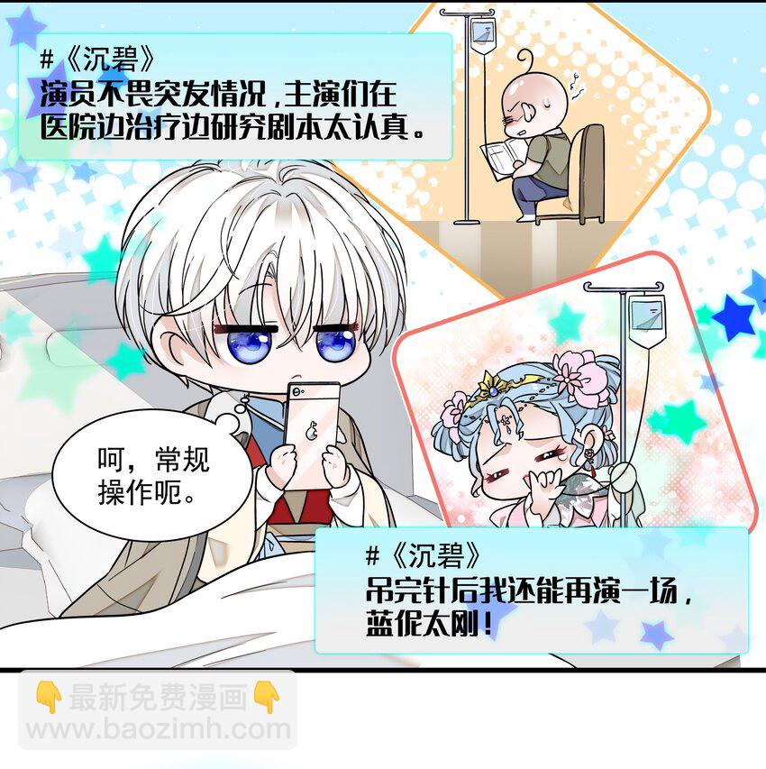 168 中毒和救赎-第181话