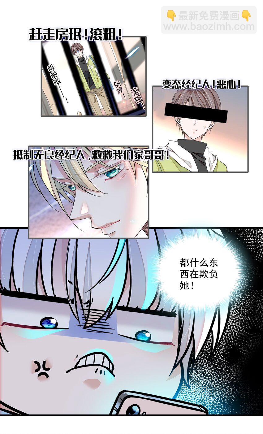 168 中毒和救赎-第181话