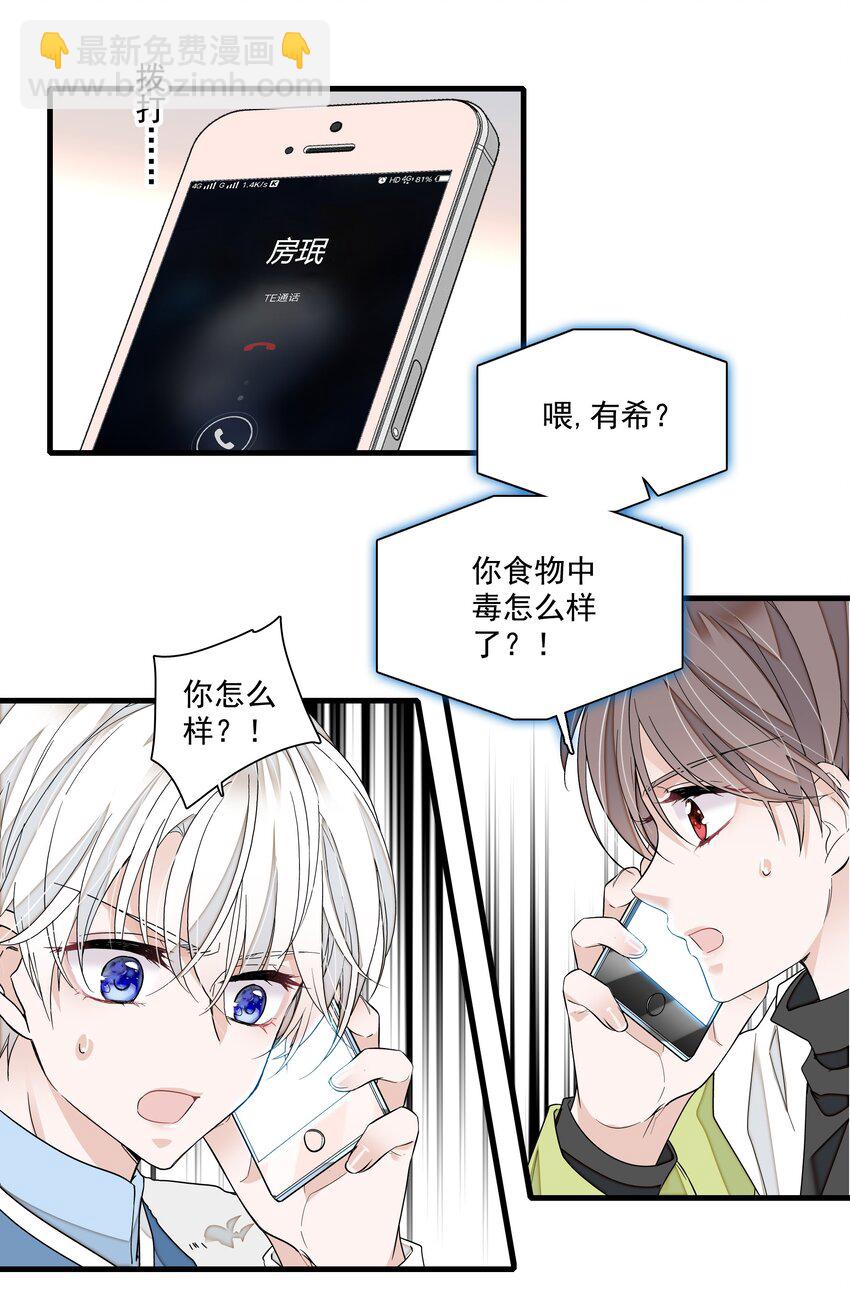 168 中毒和救赎-第181话