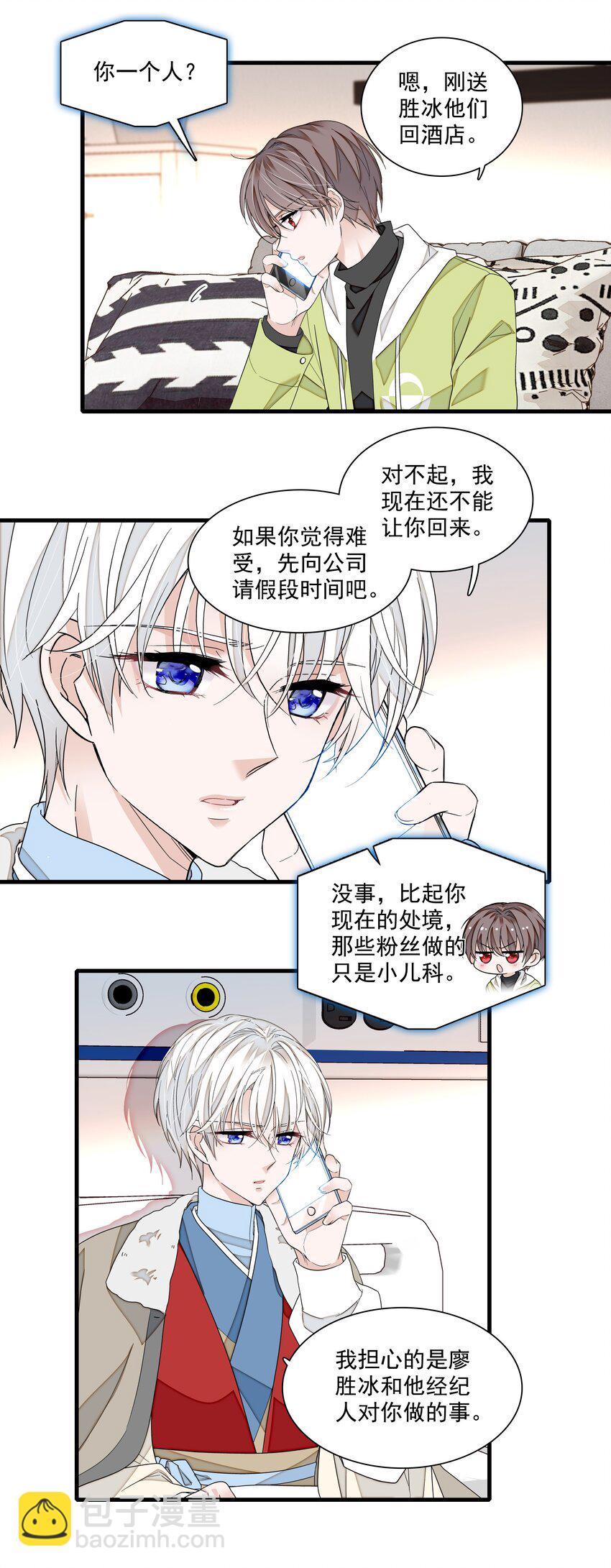 168 中毒和救赎-第181话