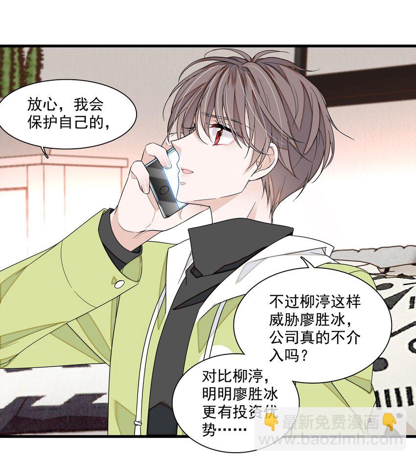 168 中毒和救赎-第181话