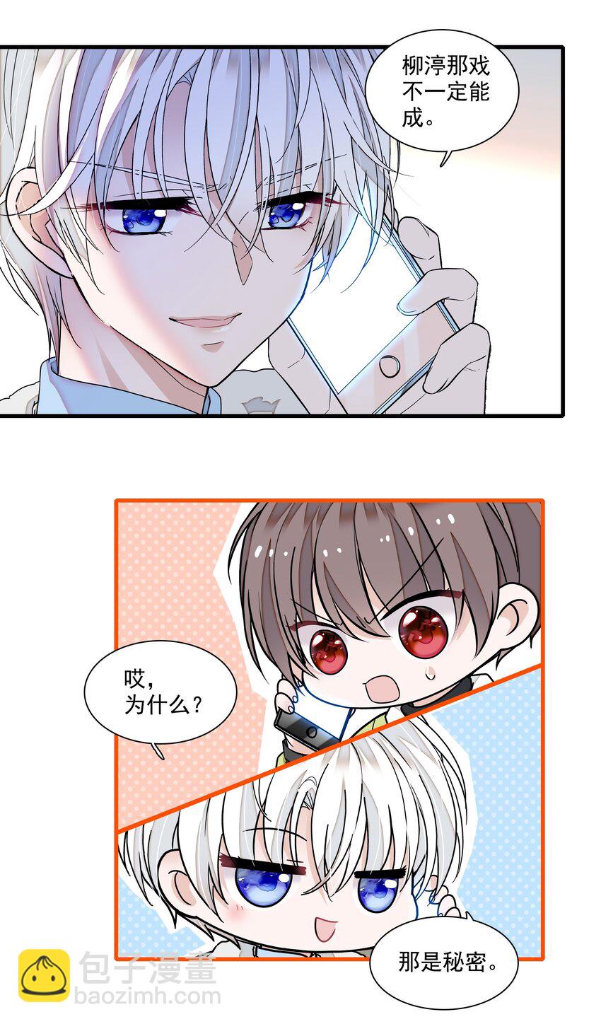 168 中毒和救赎-第181话