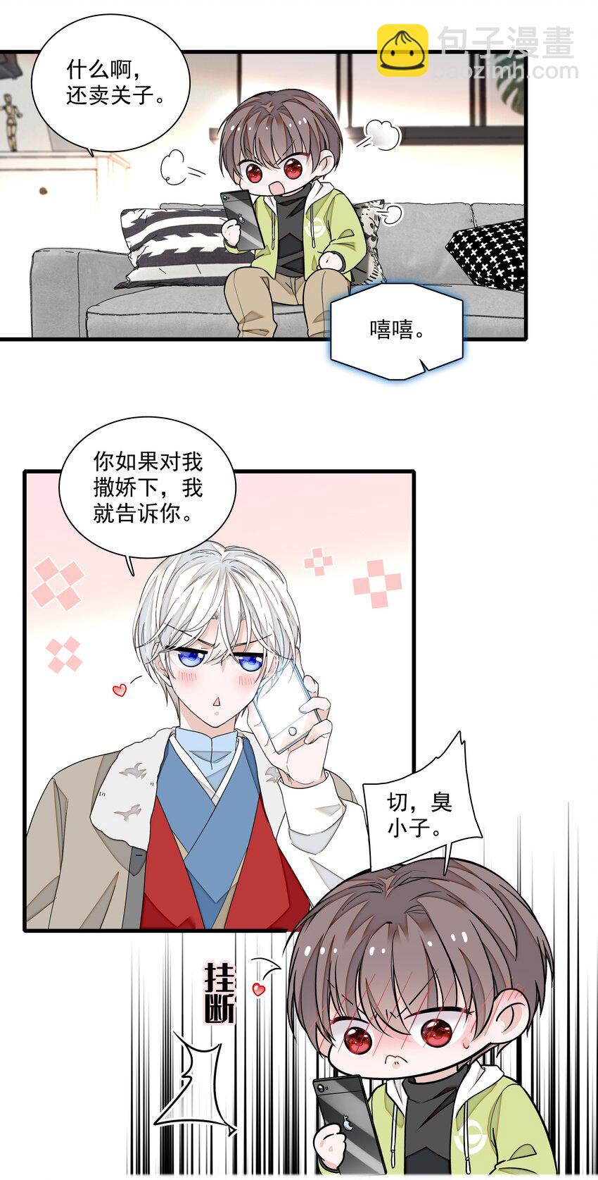 168 中毒和救赎-第181话