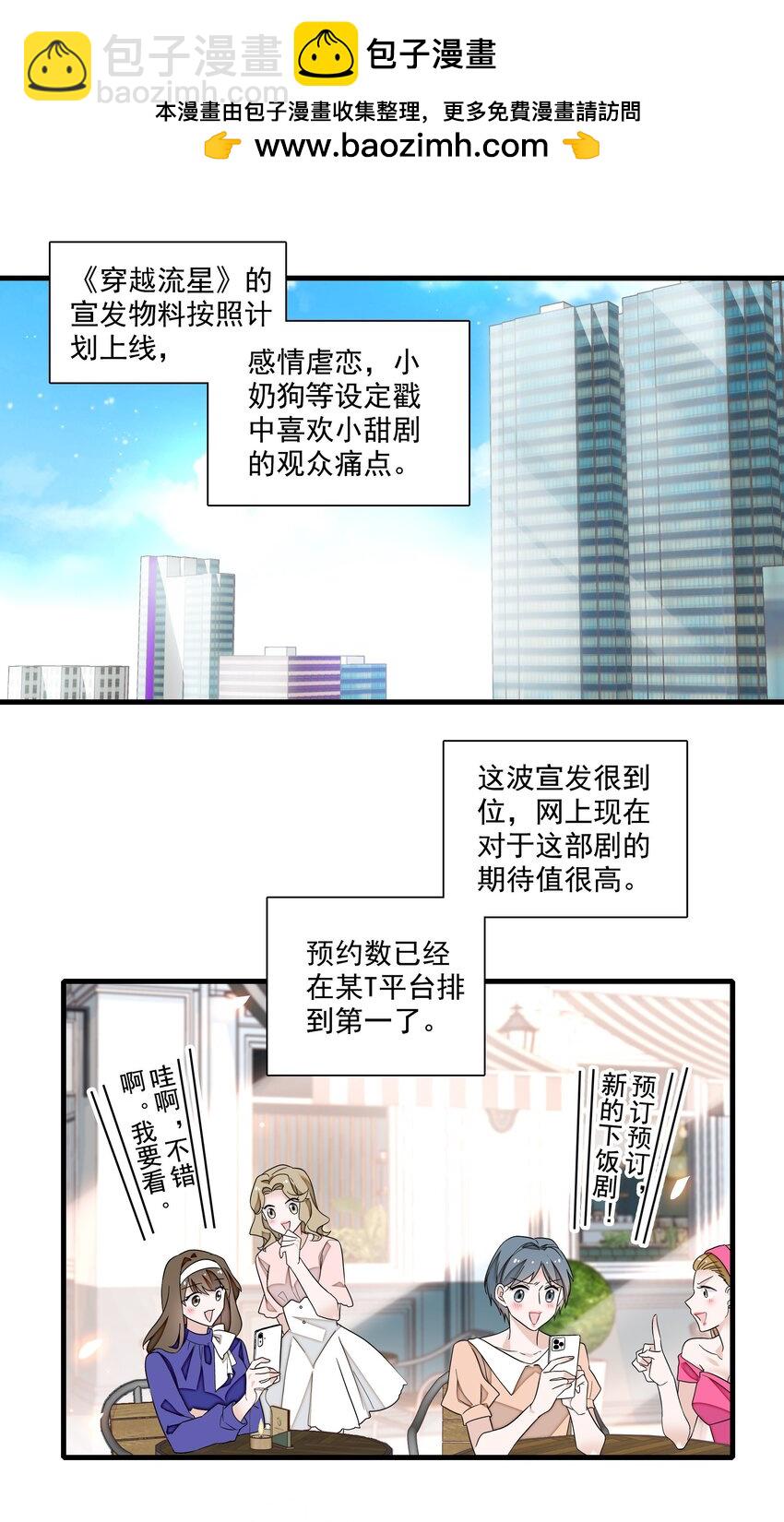 168 中毒和救赎-第181话