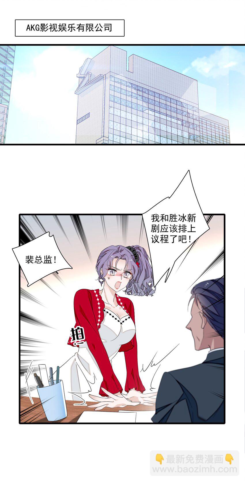 168 中毒和救赎-第181话