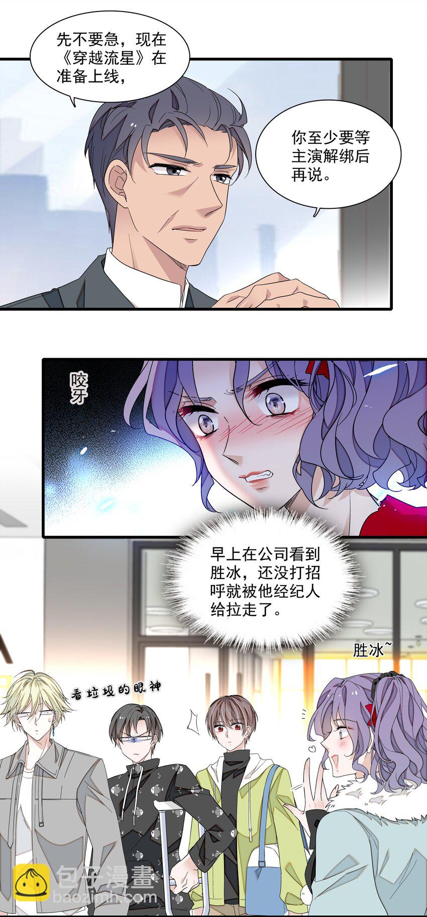 168 中毒和救赎-第181话