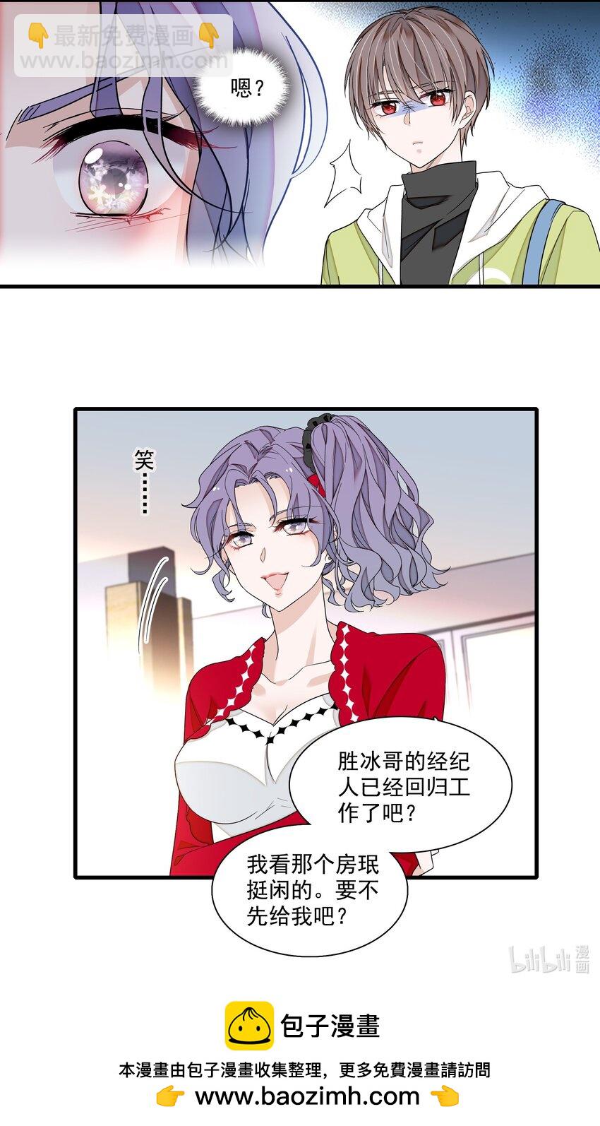 168 中毒和救赎-第181话