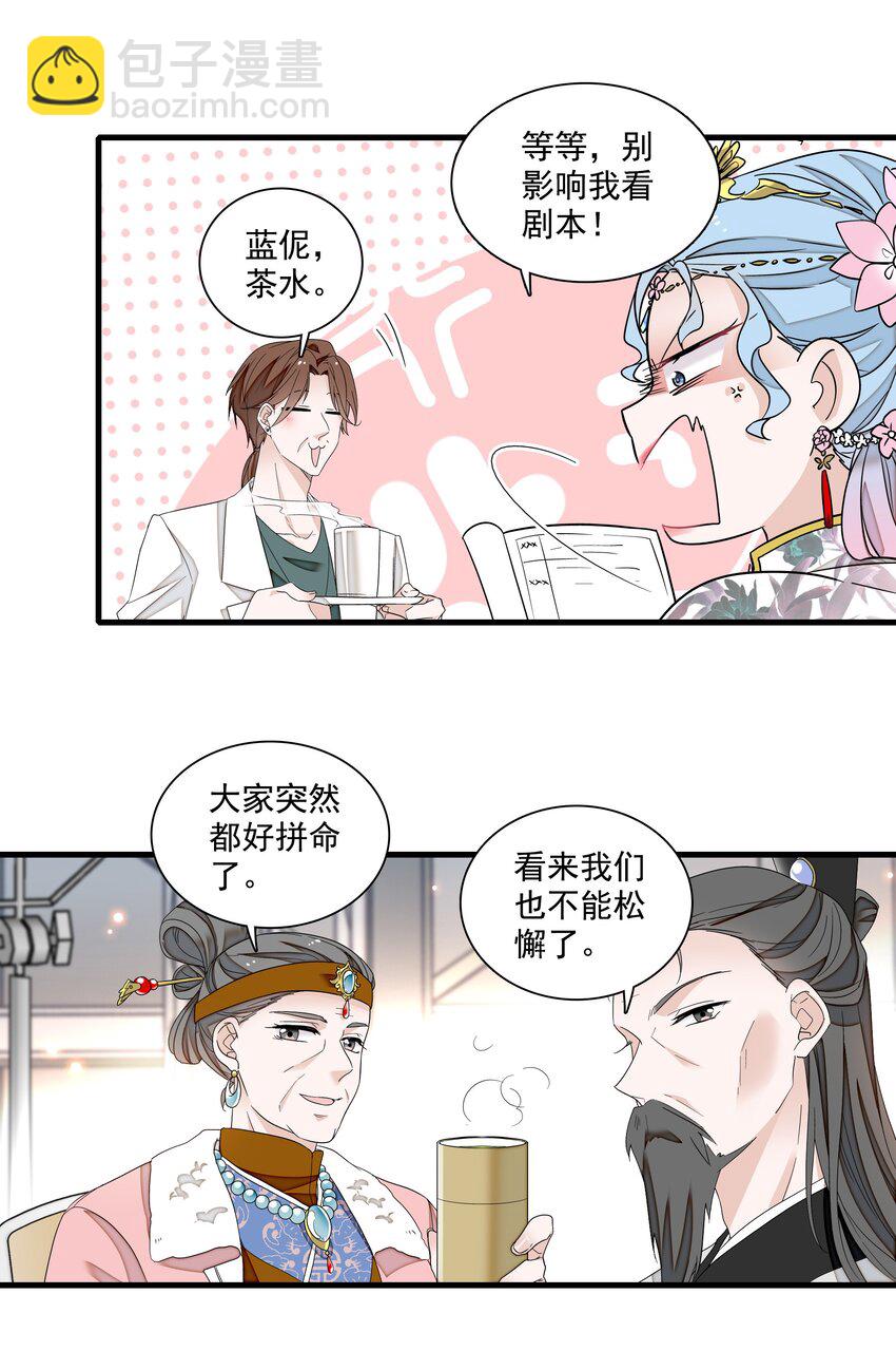 168 中毒和救赎-第181话